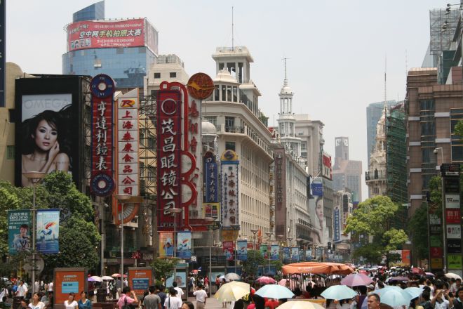 Nanjing Road Nanjing Road