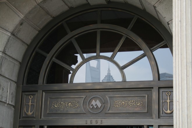 China Merchants Steam Navigation Company